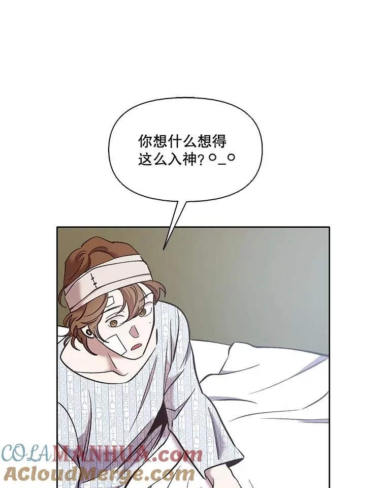 47.潜入商高16