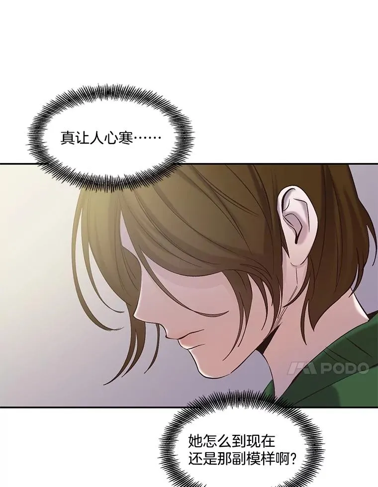 70.妈妈的病16