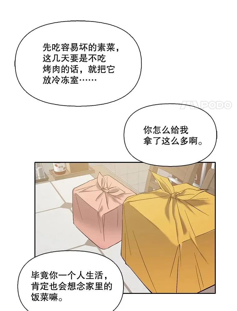 67.都是假的64