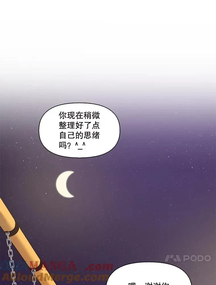 62.遵守约定24