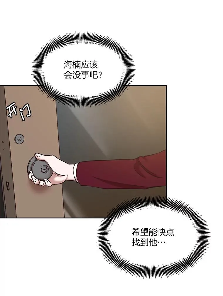35.找到海楠49