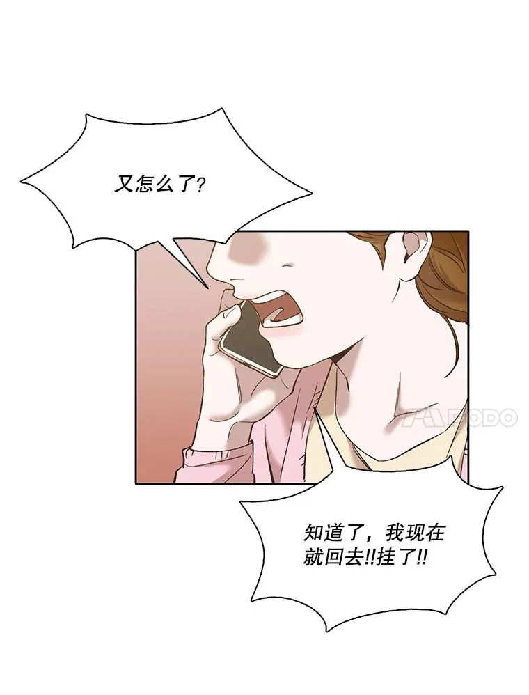 31.再次绝交26