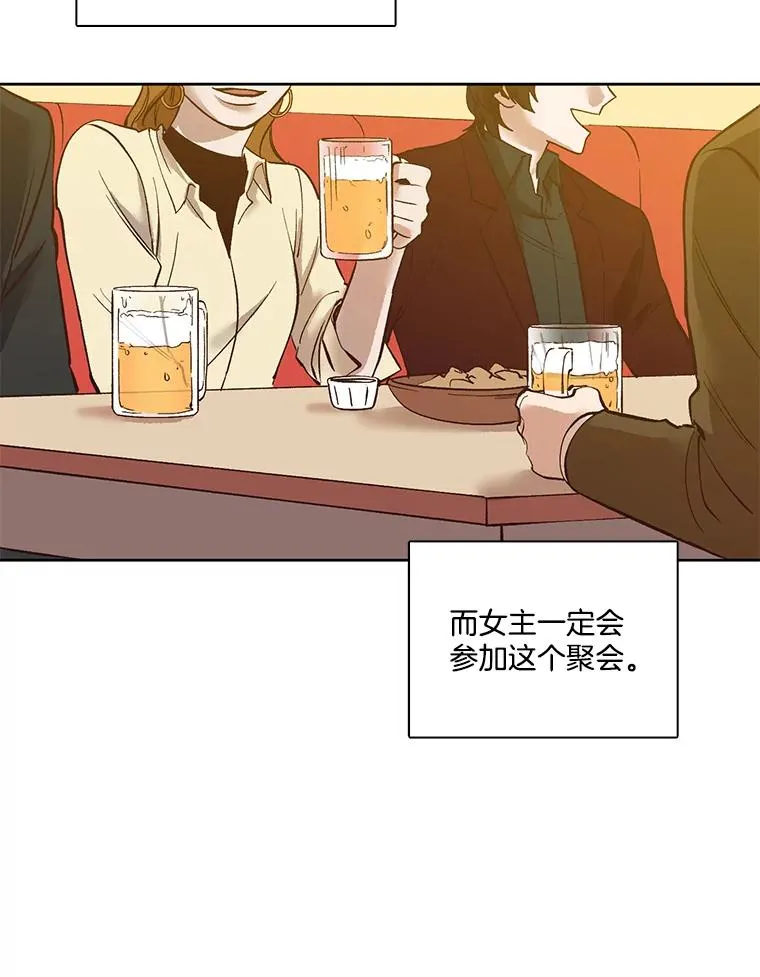 11.出席聚会7