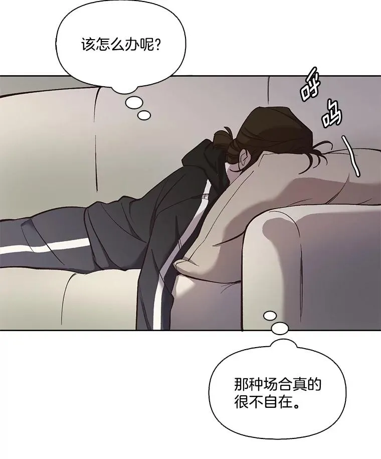 17.糟糕的一天37