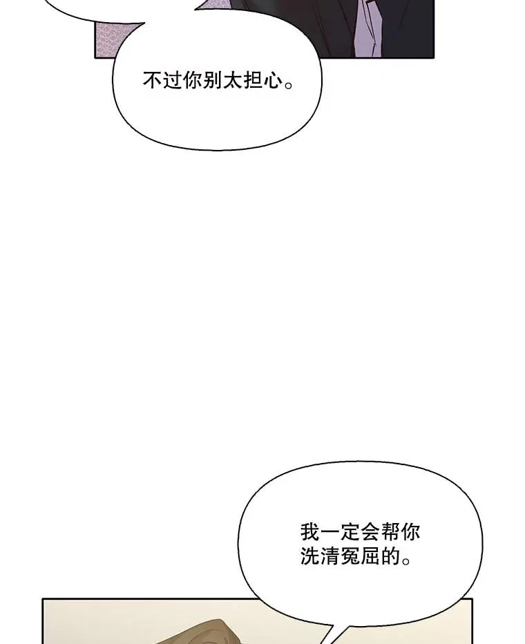 37.反转82