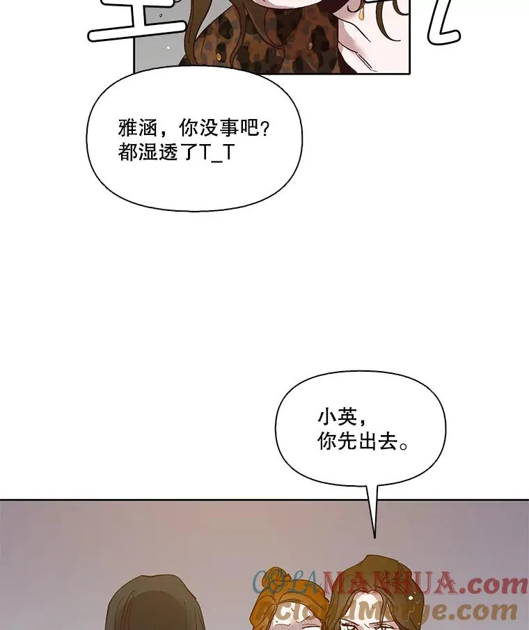 12.恶女出现69