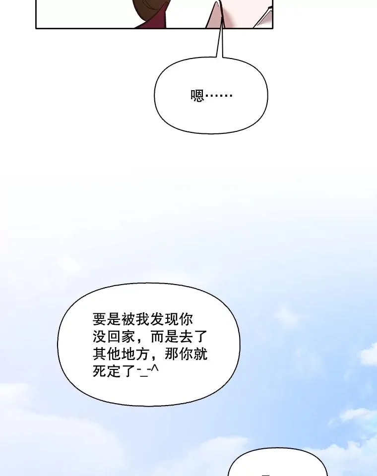 55.遇到千恩材56