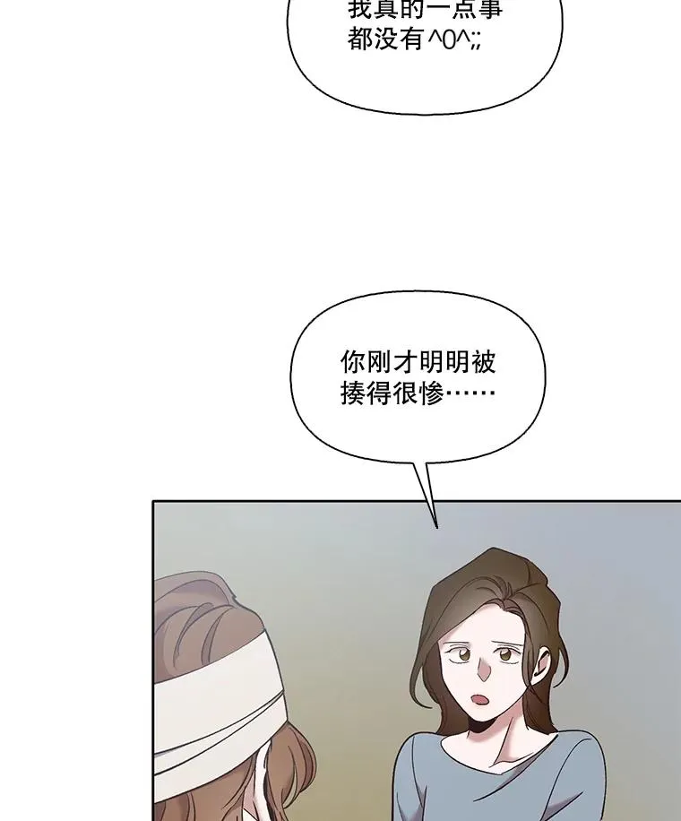 46.解开误会27