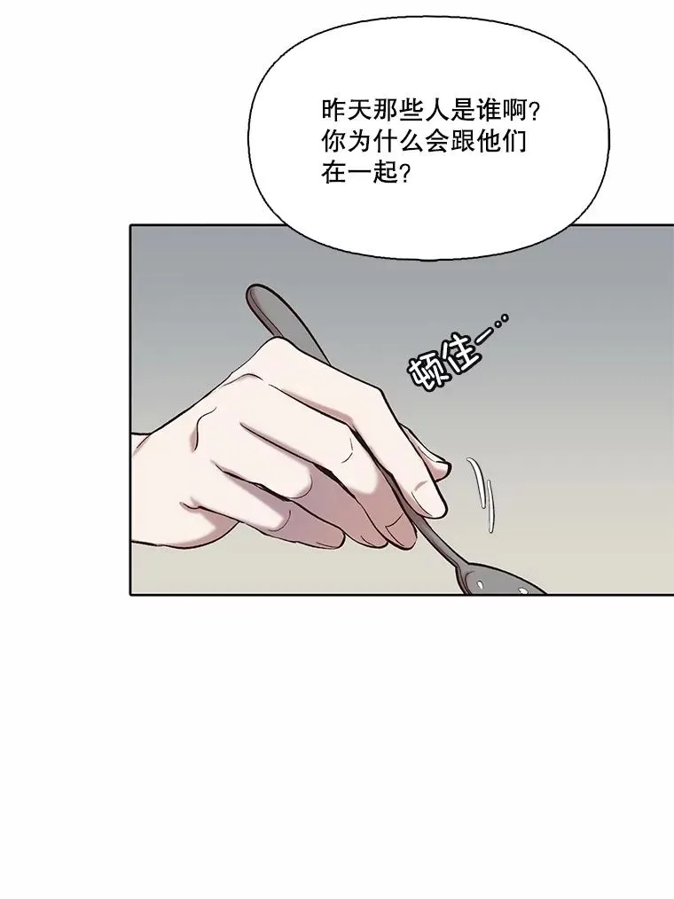 79.又要说分手了29