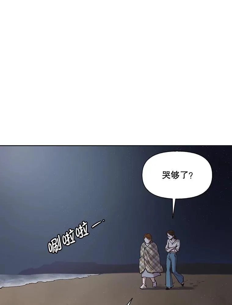 39.阴差阳错1