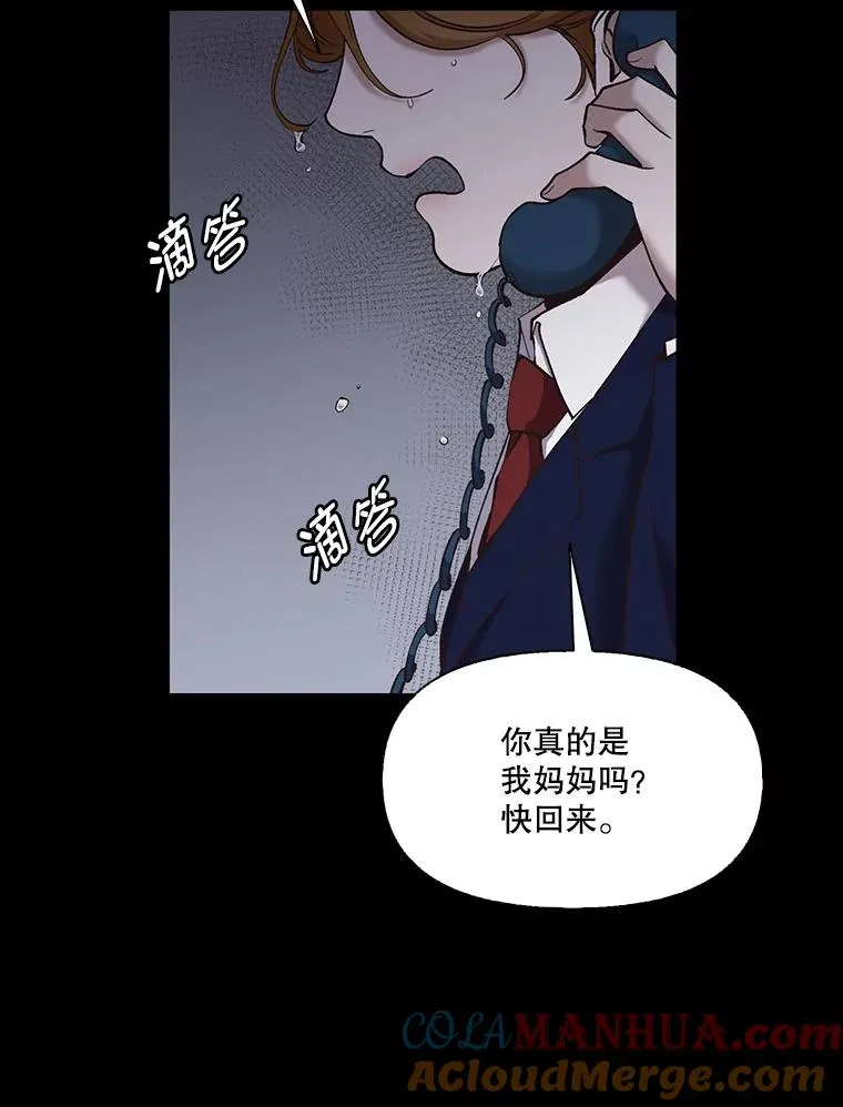 39.阴差阳错76