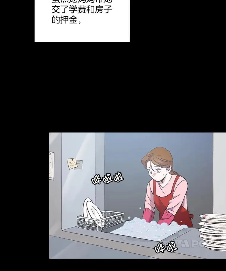 40.敏贞的过去9