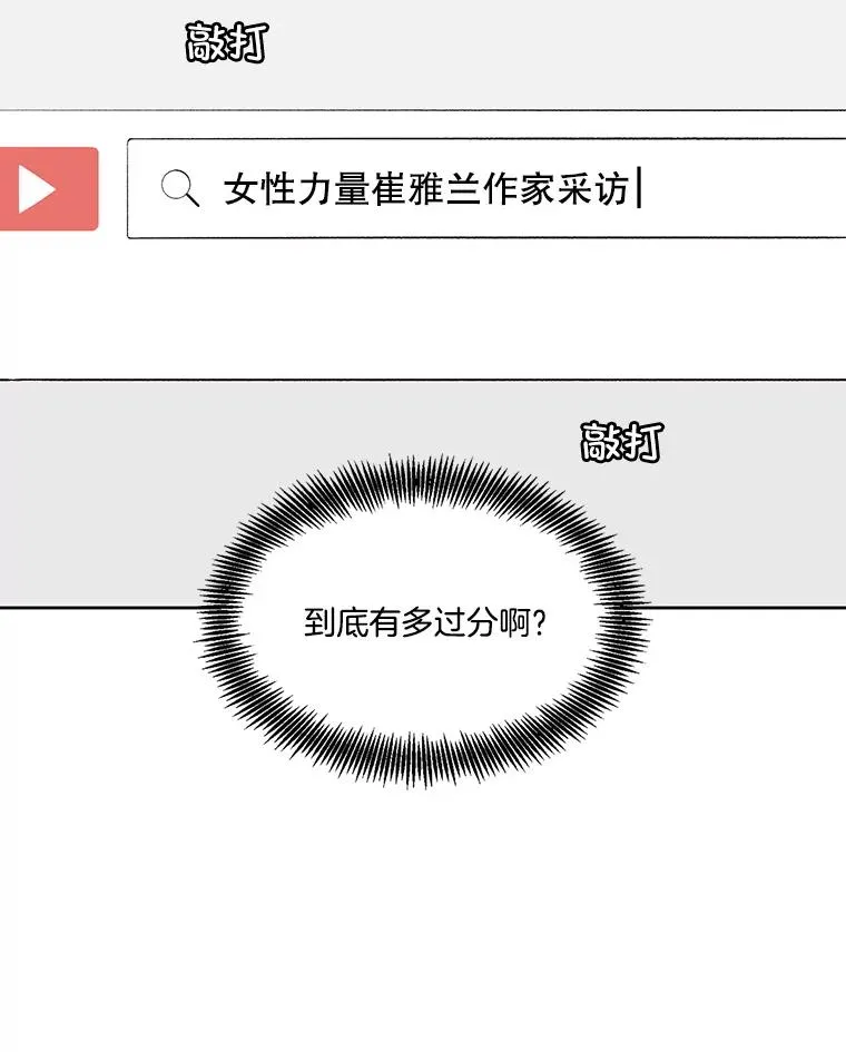 38.新开的咖啡店22