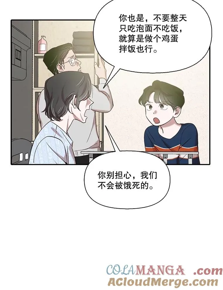 72.我们要结婚了12