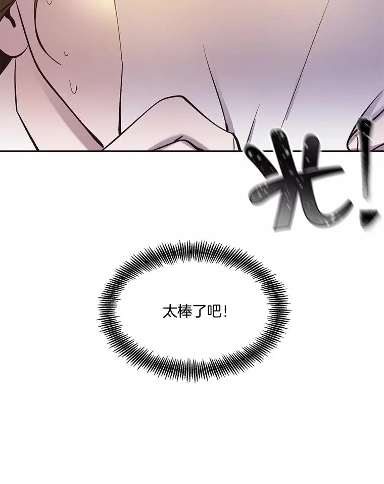 79.又要说分手了71