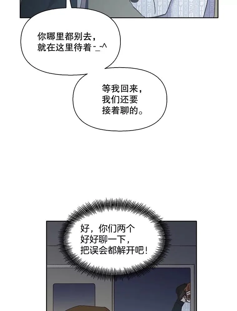 46.解开误会34