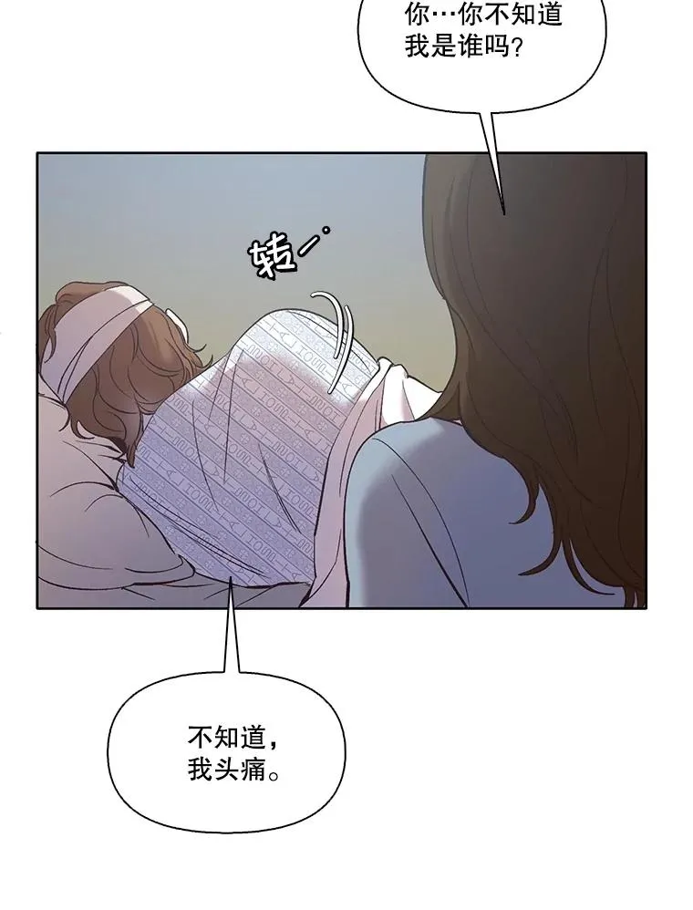 46.解开误会18
