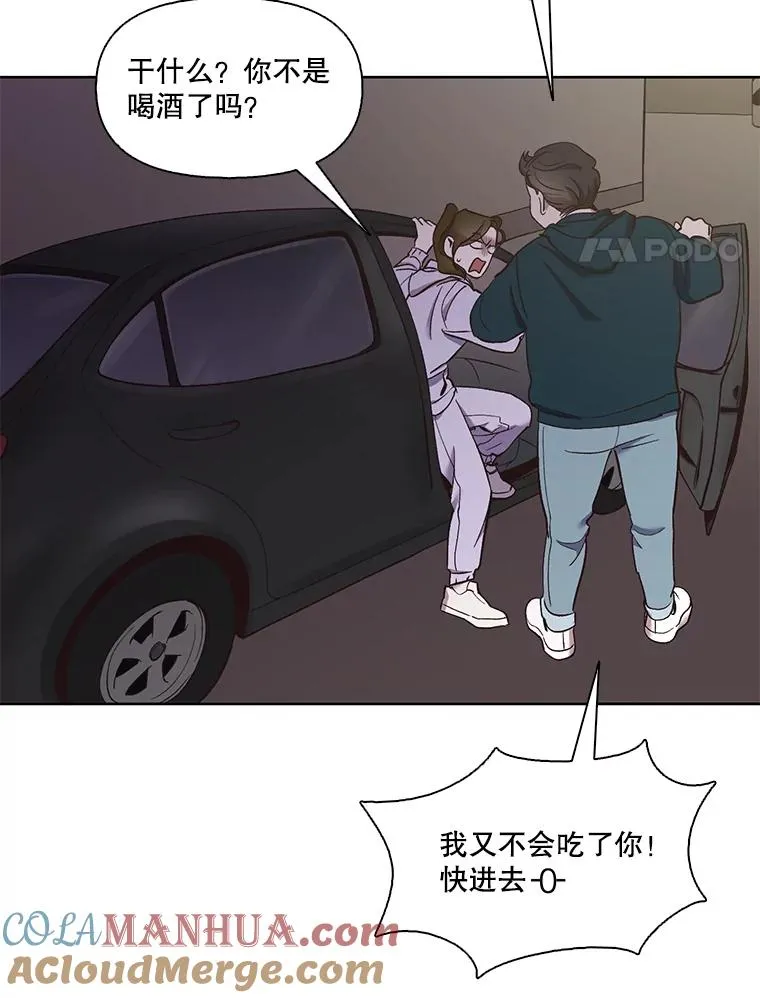 23.纸条的玄机78