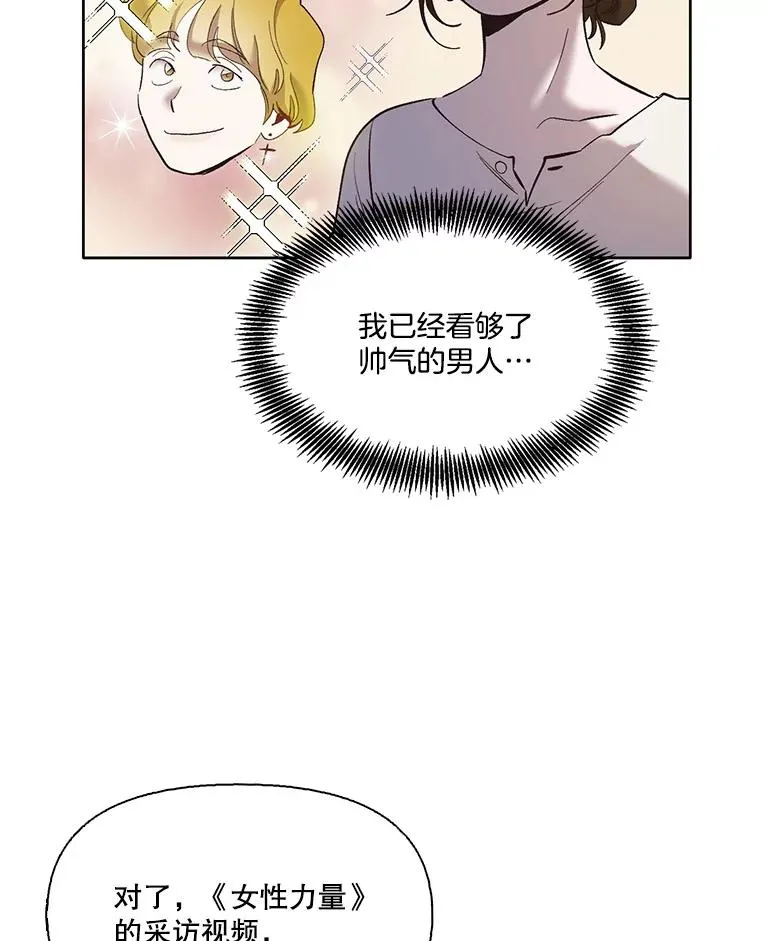 38.新开的咖啡店17