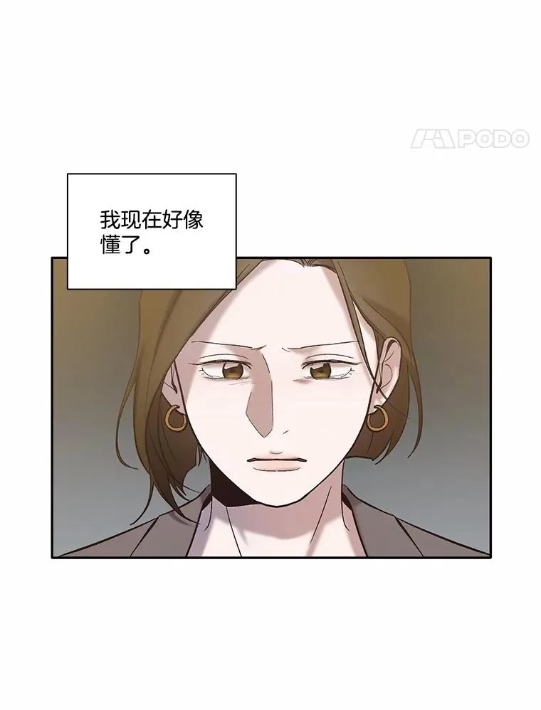 71.当面发泄65