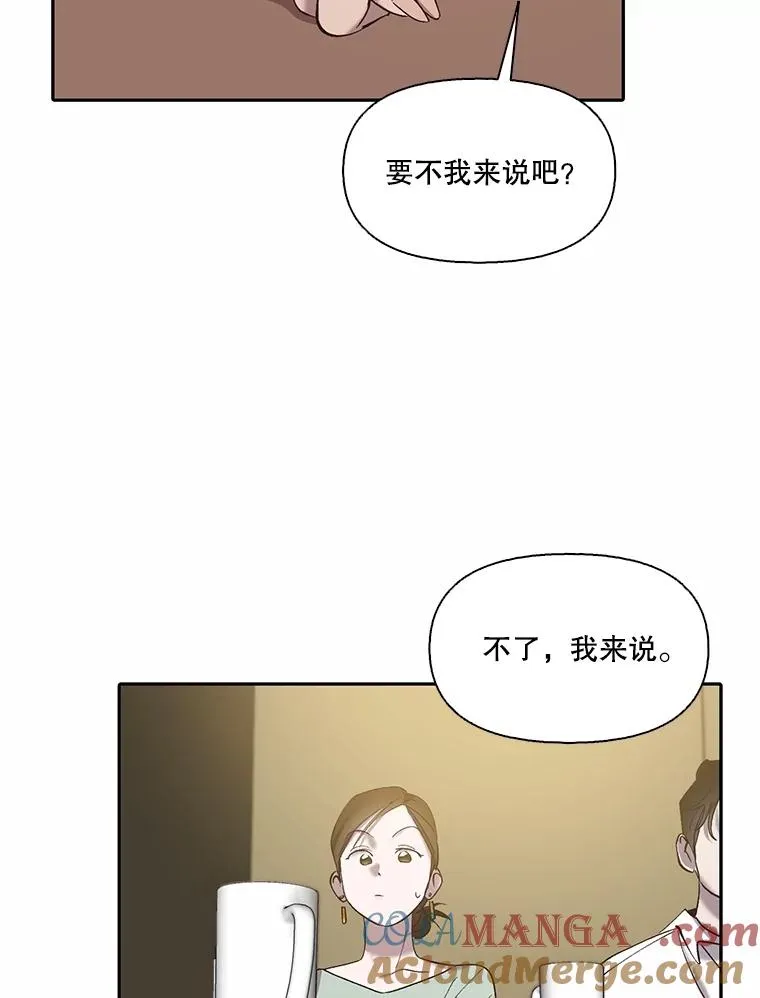 72.我们要结婚了42