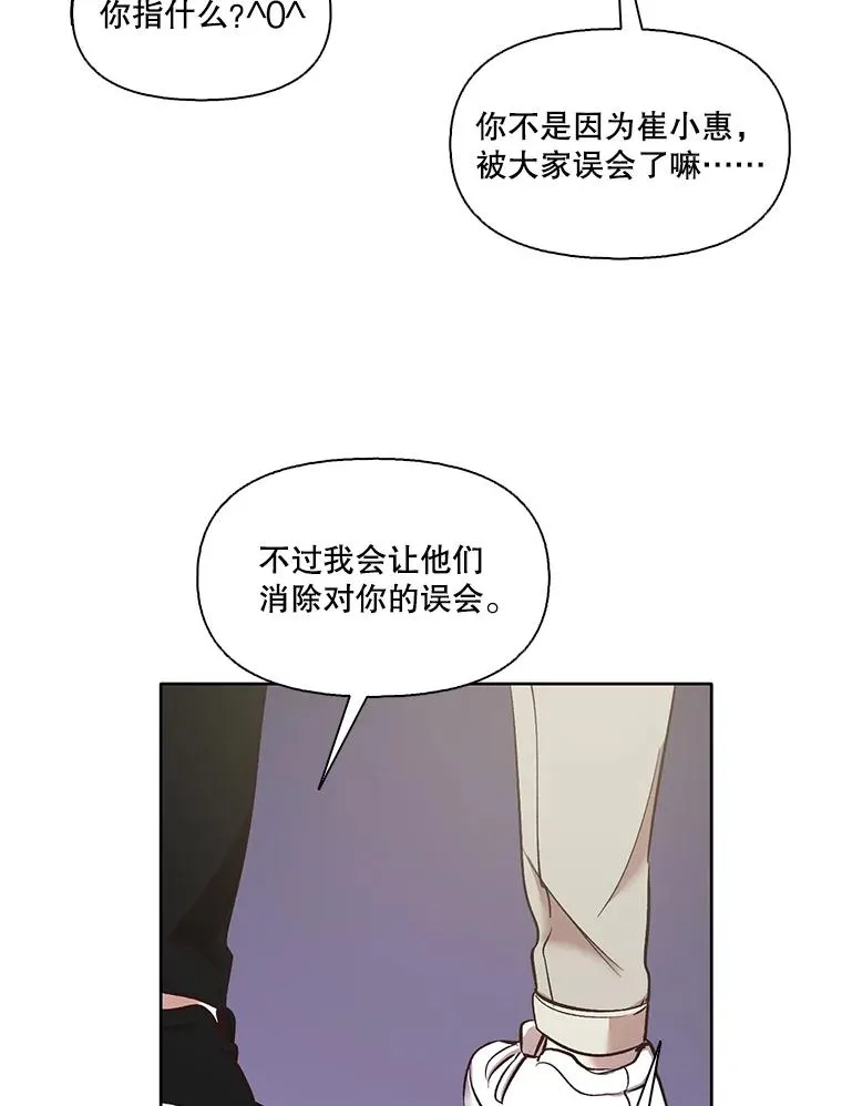 42.崔小惠上钩83