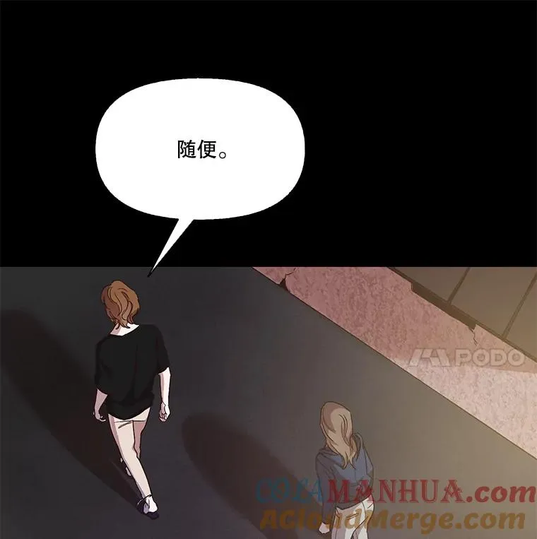 32.事情的真相32