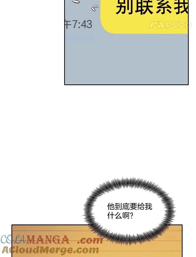 59.收到请帖48
