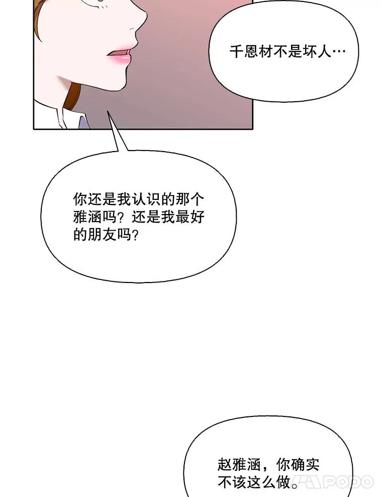 26.大打出手35