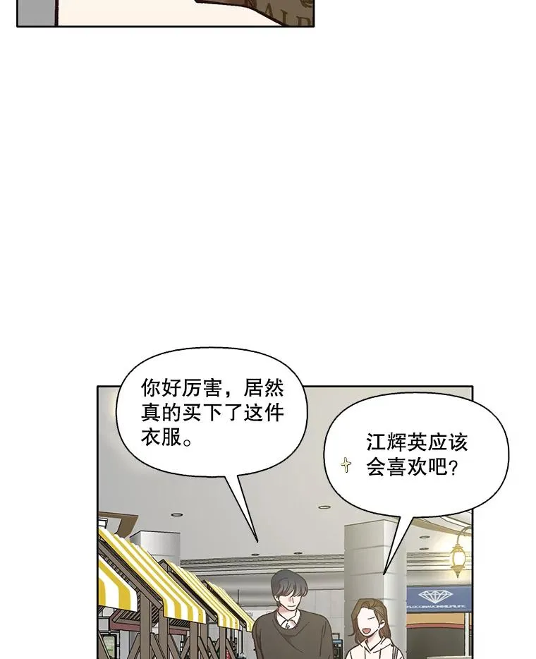 61.不可能的台词62