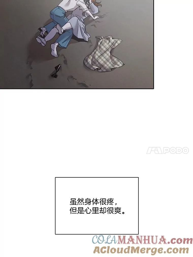 39.阴差阳错16