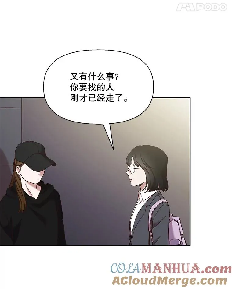 36.见到崔小惠78