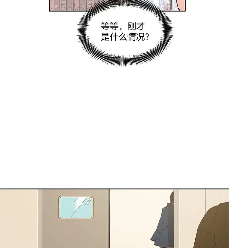 8.雅涵受伤74