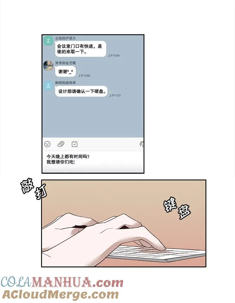 7.回忆往事48