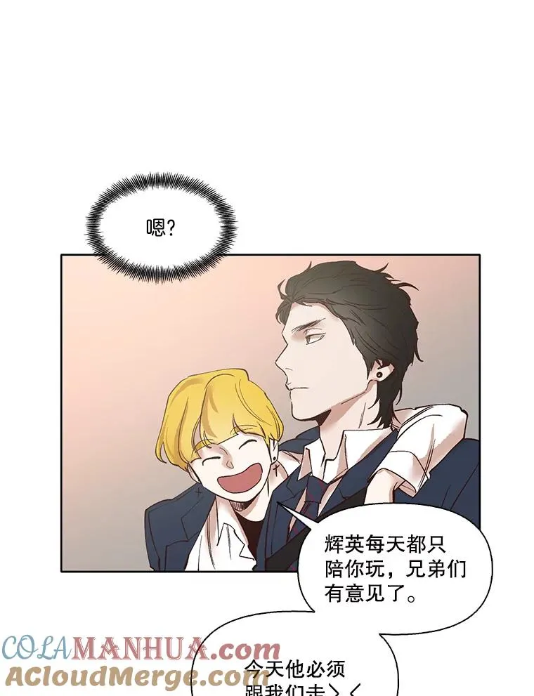 4.男二登场9