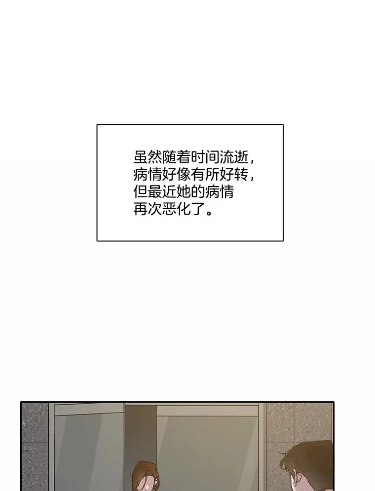 70.妈妈的病56