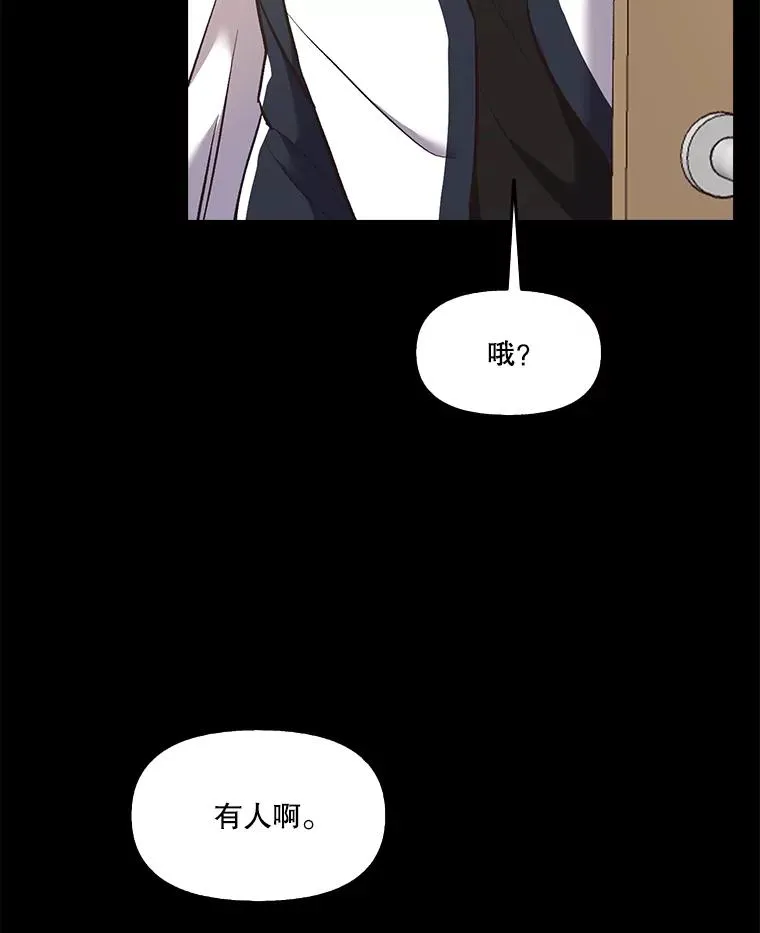51.尴尬的误会9