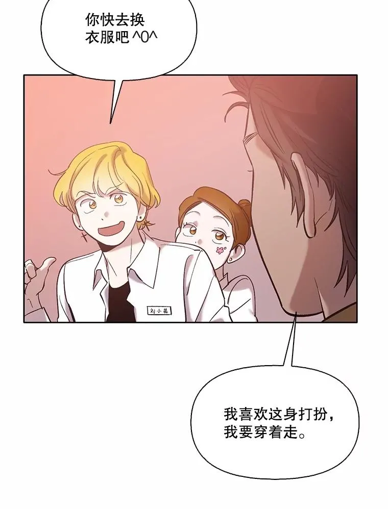 64.江辉英的惊喜64