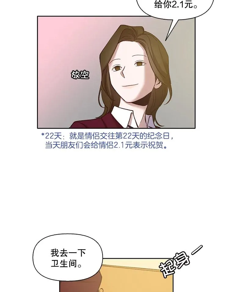 13.陷入圈套43