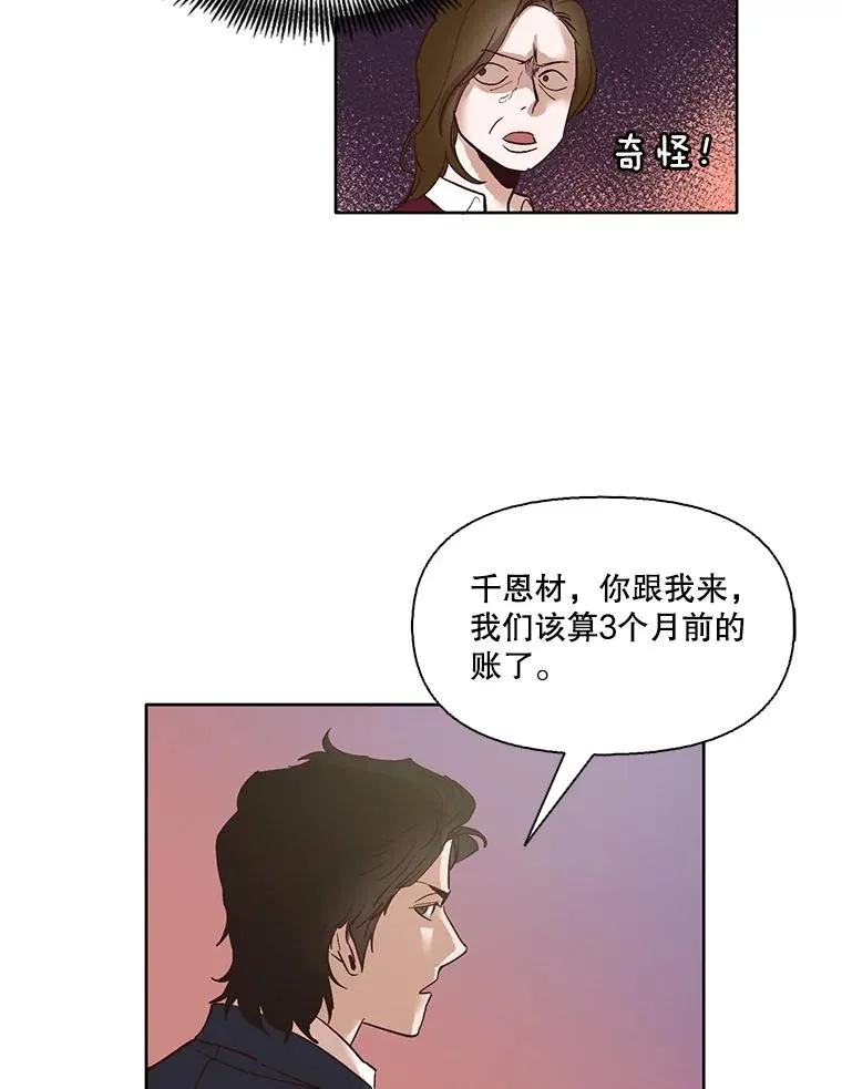 6.开始吧！44