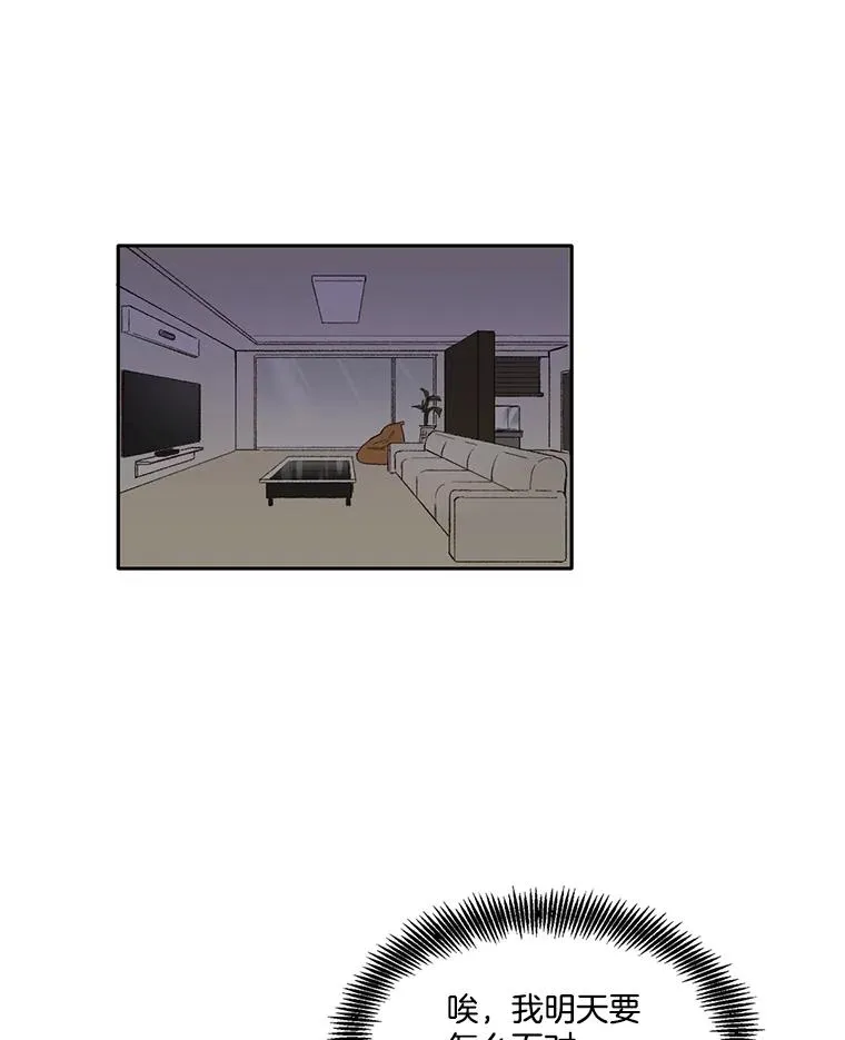 3.回到现实90