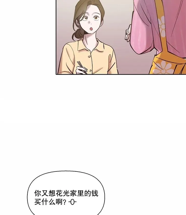 68.跟妈妈约会31