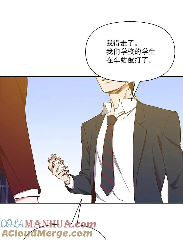 18.冤家路窄69