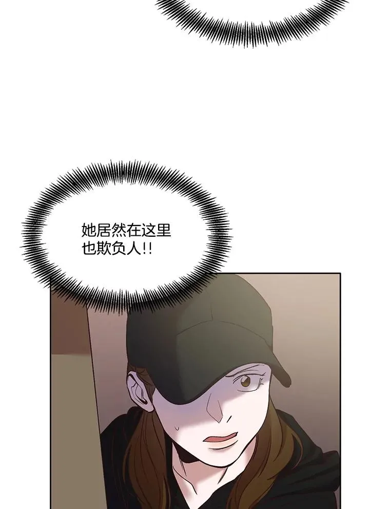 36.见到崔小惠49