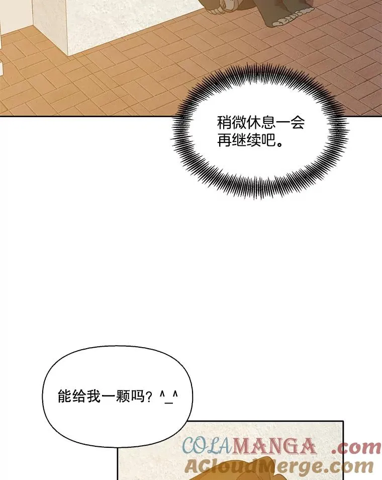55.遇到千恩材63