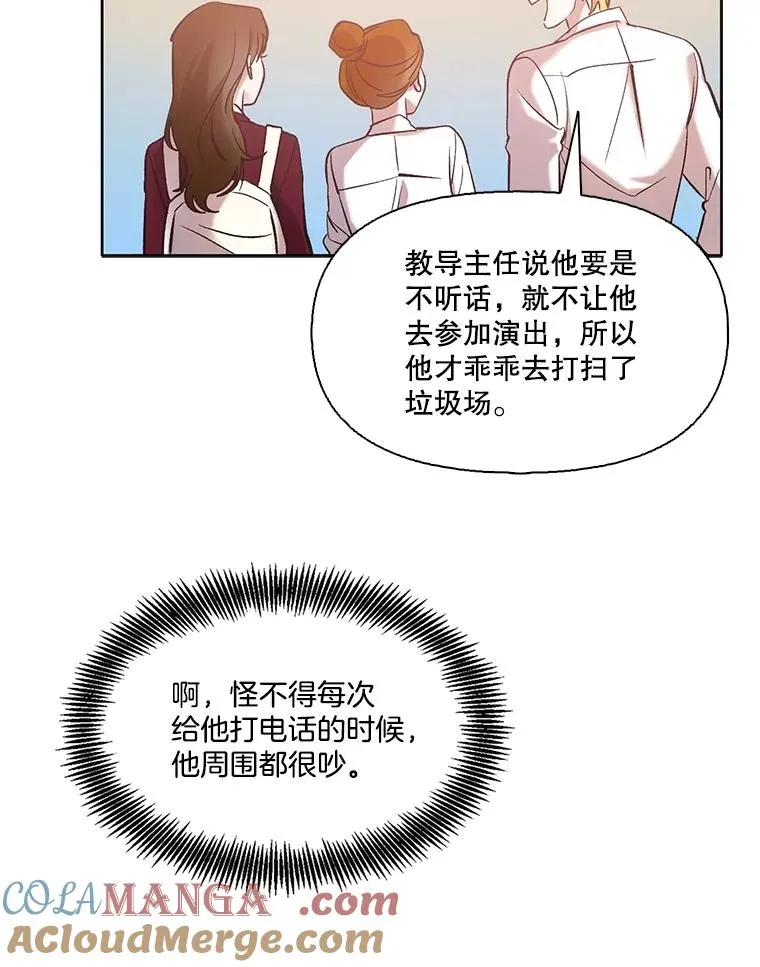 64.江辉英的惊喜51