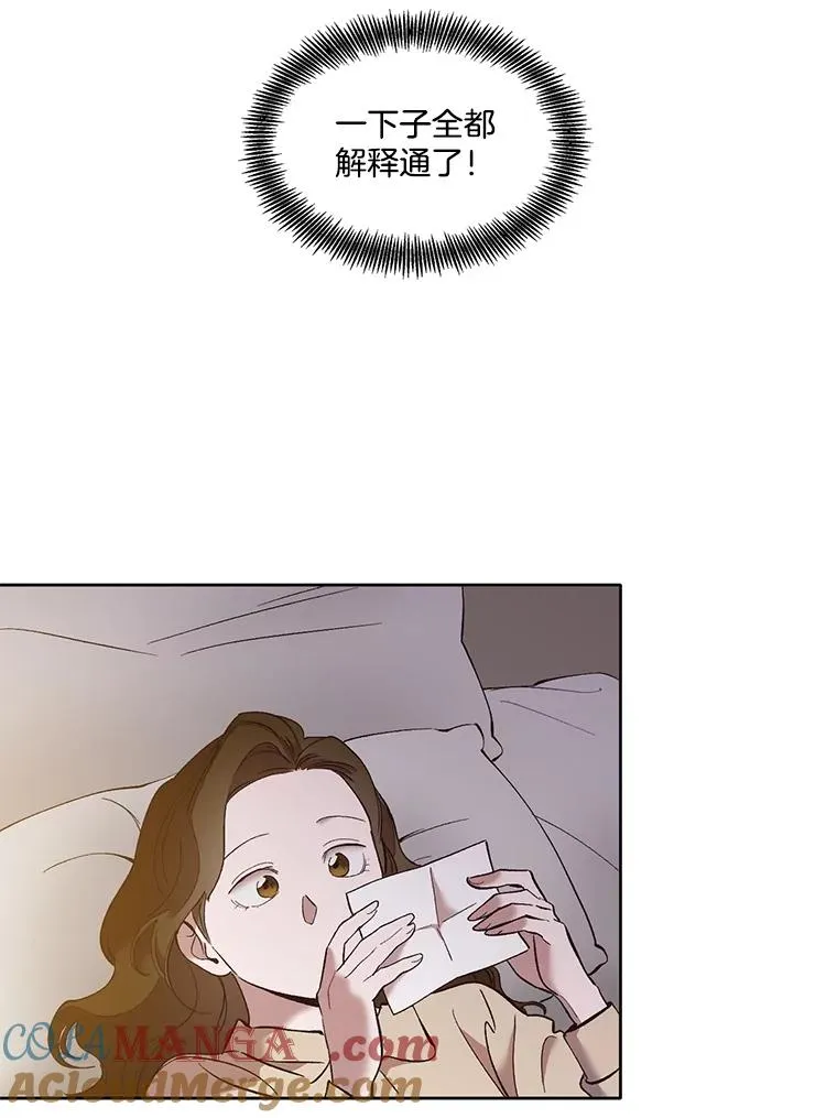 54.找到兼职12