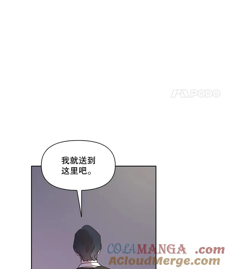 62.遵守约定45
