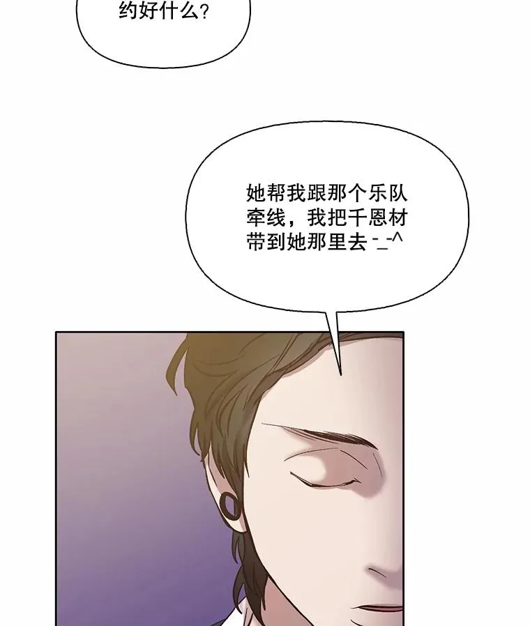 65.韩星不告而别61