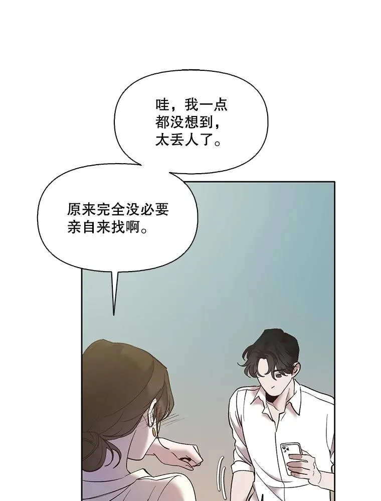 58.找到灯塔70